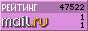 @Mail.ru